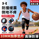 安德瑪（Under Armour）運動(dòng)護膝【兩只】?jì)和@球跑步夏季防摔髕骨過(guò)膝護腿套男足球裝備