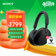 索尼（SONY） WH-1000XM5 頭戴式無(wú)線(xiàn)降噪藍牙耳機AI智能降噪 高解析度1000XM4升級款 游戲學(xué)習筆記本電腦通用 黑色