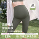 嫚熙（EMXEE）孕婦紅山茶鯊魚(yú)打底褲安全褲孕期瑜伽褲夏季 橄欖綠 L