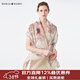 瑪麗亞·古琦（MARJA KURKI）絲巾真絲女長(cháng)巾媽媽禮盒裝桑蠶絲圍巾 送長(cháng)輩絲綢長(cháng)絲巾 綻放春天 粉色
