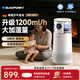 藍寶（BLAUPUNKT）德國百年藍寶無(wú)霧加濕器母嬰認證負離子除菌1200ML加濕量大容量客廳臥室空氣凈化一體機鼻炎可用 BP-JS07【升級1200ML大加濕量】