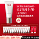 SK-II女士溫和潔面120g氨基酸洗面奶sk2化妝護膚品套裝生日禮物女