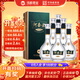河套酒業(yè)河套王經(jīng)典 濃香型白酒 52度 500ML*6瓶 整箱裝 年貨送禮
