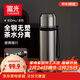 富光保溫杯316L不銹鋼水杯子男女大容量保冷杯茶水分離泡茶杯京東限定