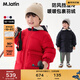 馬·拉?。∕.Latin）童裝兒童羽絨外套冬新款男女小童新年紅拜年服撞色條紋中長(cháng)羽絨 大紅 110