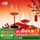 青蘋(píng)果水晶玻璃紅領(lǐng)結紅酒杯460ML兩只 優(yōu)雅勃艮第葡萄酒高腳杯
