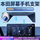 米將本田車(chē)載手機支架無(wú)線(xiàn)充電器CRV雅閣思域XRV屏幕導航支架汽車(chē)用品 本田專(zhuān)用【D55無(wú)線(xiàn)充電至尊款】 23-25款本田CRV/皓影  10.1英寸屏