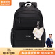 陽(yáng)光8點(diǎn) 學(xué)生書(shū)包初中生女休閑學(xué)院風(fēng)時(shí)尚休閑百搭輕便雙肩包上學(xué)書(shū)包 黑色