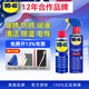WD-40wd-40除銹劑防銹潤滑劑去銹神器金屬鐵銹快速清潔劑強力wd40正品 【體驗裝】40ml除銹潤滑劑1瓶