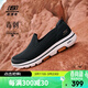 斯凱奇（Skechers）男鞋秋季透氣網(wǎng)面健步鞋輕便一腳蹬運動(dòng)休閑鞋子 BLK黑色 42