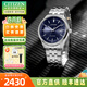 西鐵城（CITIZEN）光動(dòng)能手表男士商務(wù)腕表簡(jiǎn)約鋼帶皮帶防水日期生日禮物送男友 BM7560-59L光動(dòng)能+日期+夜光