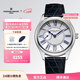 康斯登（Frederique Constant） 女裝自動(dòng)日期顯示小秒針機械皮帶表瑞士女手表情人節禮物送女友 FC-318MPWN3B6