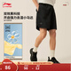 李寧運動(dòng)短褲男子夏季潮流復古簡(jiǎn)約百搭親膚舒適褲子 黑色-7 M