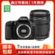 佳能（Canon）EOS 60D 70D 80D 77D 90d 學(xué)生拍照視頻錄像二手單反相機 80D+18-135 USM套機 準新