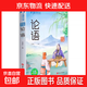 論語(yǔ)三字經(jīng)道德經(jīng)全三冊 國學(xué)經(jīng)典正版注音版小學(xué)生一年級二年級課外書(shū)必讀老師推薦閱讀書(shū)幼兒園誦讀啟蒙讀物 弟子規百家姓增廣賢文經(jīng)典書(shū) 論語(yǔ)