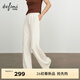 伊芙麗（eifini）朱珠代言經(jīng)典百搭柔軟舒適高彈莫代爾針織直筒拖地褲26春季新款 米白 云朵褲  春夏 小個(gè)子版 S 9-105斤