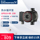 格蘭富熱水屏蔽循環(huán)泵UPS15-60 130家用回水器暖氣回水泵