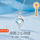 VCIXYOU輕奢PT950鉑金項鏈女士海豚白金吊墜設計感鎖骨鏈生日禮物送女友 海豚之心鉑金項鏈
