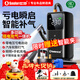 小能人（soulor）【3C認證】汽車(chē)應急啟動(dòng)電源充氣泵一體機電瓶車(chē)充電器搭電寶打氣搭電戶(hù)外充電寶移動(dòng)電源打火