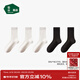 松山棉店足底按摩襪子純棉抑菌防臭男女短襪中筒襪長(cháng)筒美拉德棉襪透氣舒適 女長(cháng)筒-白+白+白+黑+黑 5雙 均碼 女襪（35-40碼）