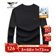 七匹狼長(cháng)袖T恤男26春季5A抗菌面料莫代爾圓領(lǐng)長(cháng)T男士寬松顯瘦打底衫男裝 001(黑色)-天絲抗菌 XL 175/92A