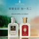 Truefitt&Hill特洛菲特英國進(jìn)口男士古龍水香水留香持久清新淡香魅力小眾香氛 1805男士香水 100ml