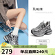 駱駝（CAMEL）銀月戶(hù)外老爹鞋厚底休閑鞋 L24A283742G 灰/槍/黑(女款內增高) 38