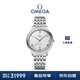 歐米茄（OMEGA）瑞士手表 新碟飛系列機械男表434.10.40.20.02.001 女神節
