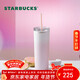 星巴克（Starbucks）粉色薯條杯不銹鋼吸管保溫保冷杯473ml泡茶水杯子女情人節禮物