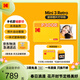 KODAK Mini3 Retro照片打印機 小型家用便攜 迷你口袋手機藍牙無(wú)線(xiàn)熱升華相片打印機 節日禮物生日送禮 黃色套餐一（標配+30張相紙）