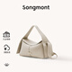 Songmont山下有松掛耳系列屋檐包小號設計師款手提斜挎hobo包 茯苓白（現貨）