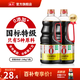 海天醬油 0添加即醇本味1.54kg零添加特級生抽非轉基因炒菜提鮮調味品 即醇本味1.54kg*2瓶