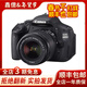 佳能（Canon）EOS600D750D700D760D800D850d學(xué)生入門(mén)拍照攝像二手單反相機 600D+18-55 【套機】 99新