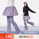 onmygame【少女千金】女童假兩件裙褲兒童2026年春季新款運動(dòng)褲子 絳紫色 170