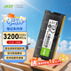 宏碁（acer）16GB單條 DDR4 3200頻率 筆記本內存條 SD100(C22) AI配件 普條