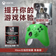 微軟（Microsoft）Xbox無(wú)線(xiàn)游戲手柄 無(wú)線(xiàn)控制器 彩色手柄青森綠 藍牙 適配Xbox/PC/平板/手機 絲之歌空洞騎士