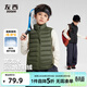 左西童裝男童羽絨馬甲外穿冬季保暖兒童運動(dòng)冬裝背心2025新款外套 黑色 140 cm