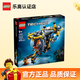 樂(lè )高機械組賽車(chē)跑車(chē)模型7歲+兒童玩具拼裝積木家居飾品馬年新年禮物 42201 深海研究潛水艇