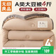 無(wú)印良品立體A類(lèi)面料10%大豆纖維四季被子春秋棉被芯冬天被褥200x230cm4斤