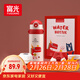 富光兒童學(xué)生保溫杯316大容量杯壺男女學(xué)生寶寶吸管小學(xué)生水杯子600ml