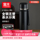 富光保溫杯316L不銹鋼水杯子男女大容量茶水分離保冷泡茶杯京東限定