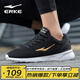 鴻星爾克（ERKE）【官方奧萊】男鞋運動(dòng)鞋男減震耐磨跑步鞋輕便情侶旅游休閑鞋子男 正黑/國王金-2113 42