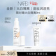 NARS【38現貨立搶】全新大白隔離妝前潤色提亮防曬養膚妝前乳女神節