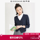 佐丹奴（Giordano）針織開(kāi)衫女小外套 純棉V領(lǐng)小衫女 外搭純色女外衣05350649