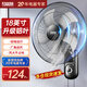 紅雙喜（RED DOUBLE HAPPINESS）壁扇掛壁式電風(fēng)扇餐廳輕音壁掛墻壁搖頭掛式風(fēng)扇節能宿舍電扇辦公室車(chē)間強勁風(fēng)ZM 18英寸機械款【升級鋁葉】