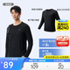 安踏速干大師丨長(cháng)袖t恤男士秋季新款跑步速干衣健身訓練運動(dòng)內搭上衣