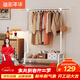 溢彩年華晾衣架落地衣架置物架室內掛衣架陽(yáng)臺晾衣桿伸縮曬被涼曬衣架2022
