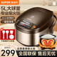 蘇泊爾（SUPOR）電飯煲 電飯鍋5L球釜內膽3-10人使用一鍵香彈煮燜香蛋糕功能家用智能多功能電飯煲 5L