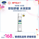 絲塔芙（Cetaphil）舒緩潤膚水150ml安膚水爽膚水化妝水保濕補水敏感肌護膚品