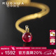 若華（RUOHUA）9-10mm18K黃金紅寶石吊墜女彩寶項鏈掛墜 送女友女神節禮物 天幕